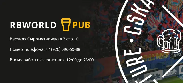 http://Рекламный%20баннер%20Pub