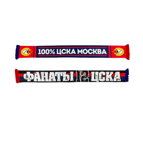 Шарф Фанаты ЦСКА 12