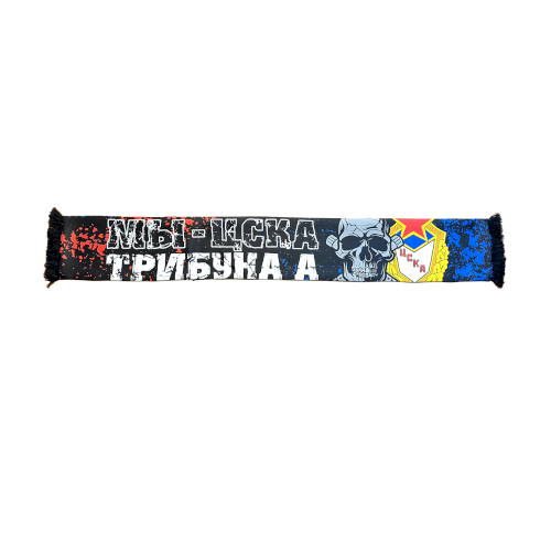 Шарф Трибуна A