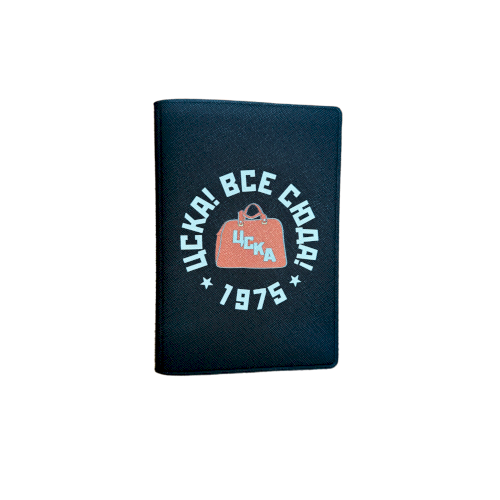 Обложка для паспорта: ЦСКА Все Сюда!