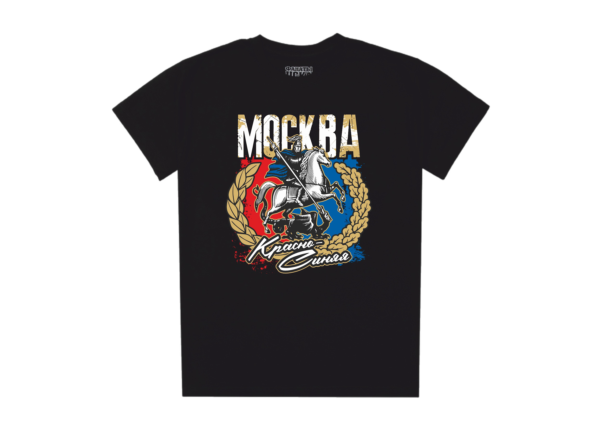 Футболка Москва 3.0